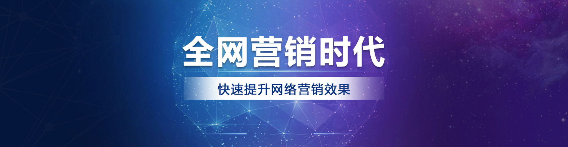 苗栗百度竞价