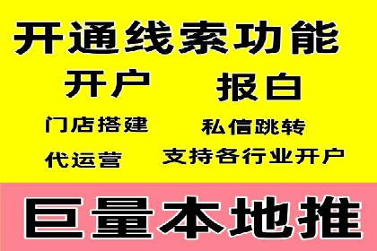 Sem优化公司案例：优化方案定制服务